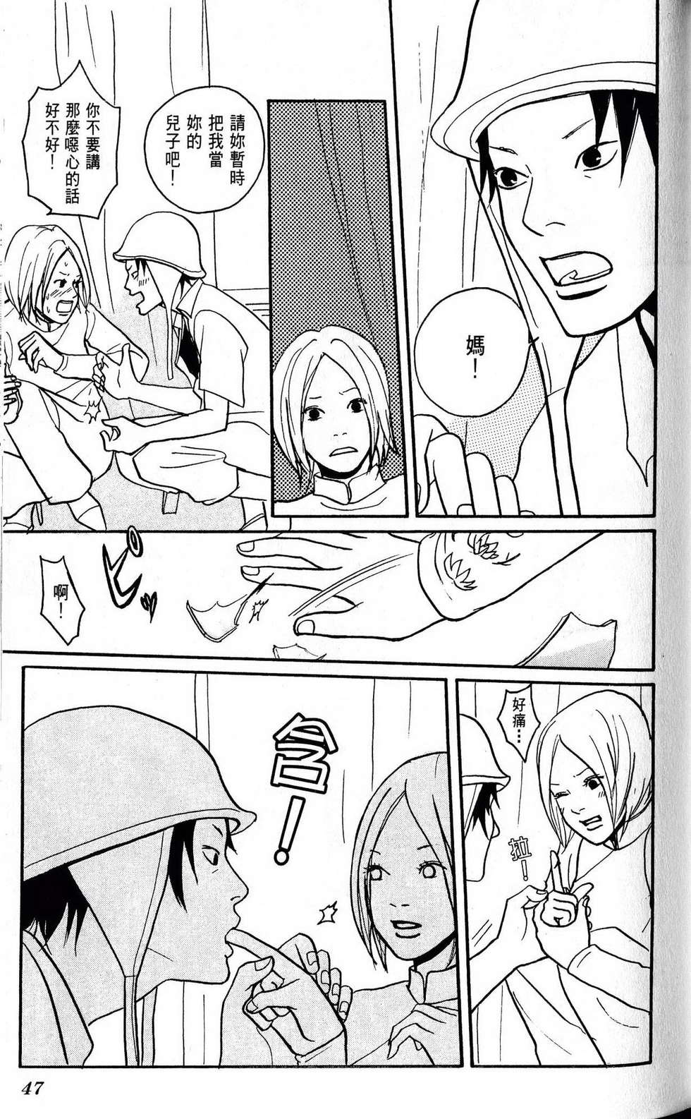 第46页