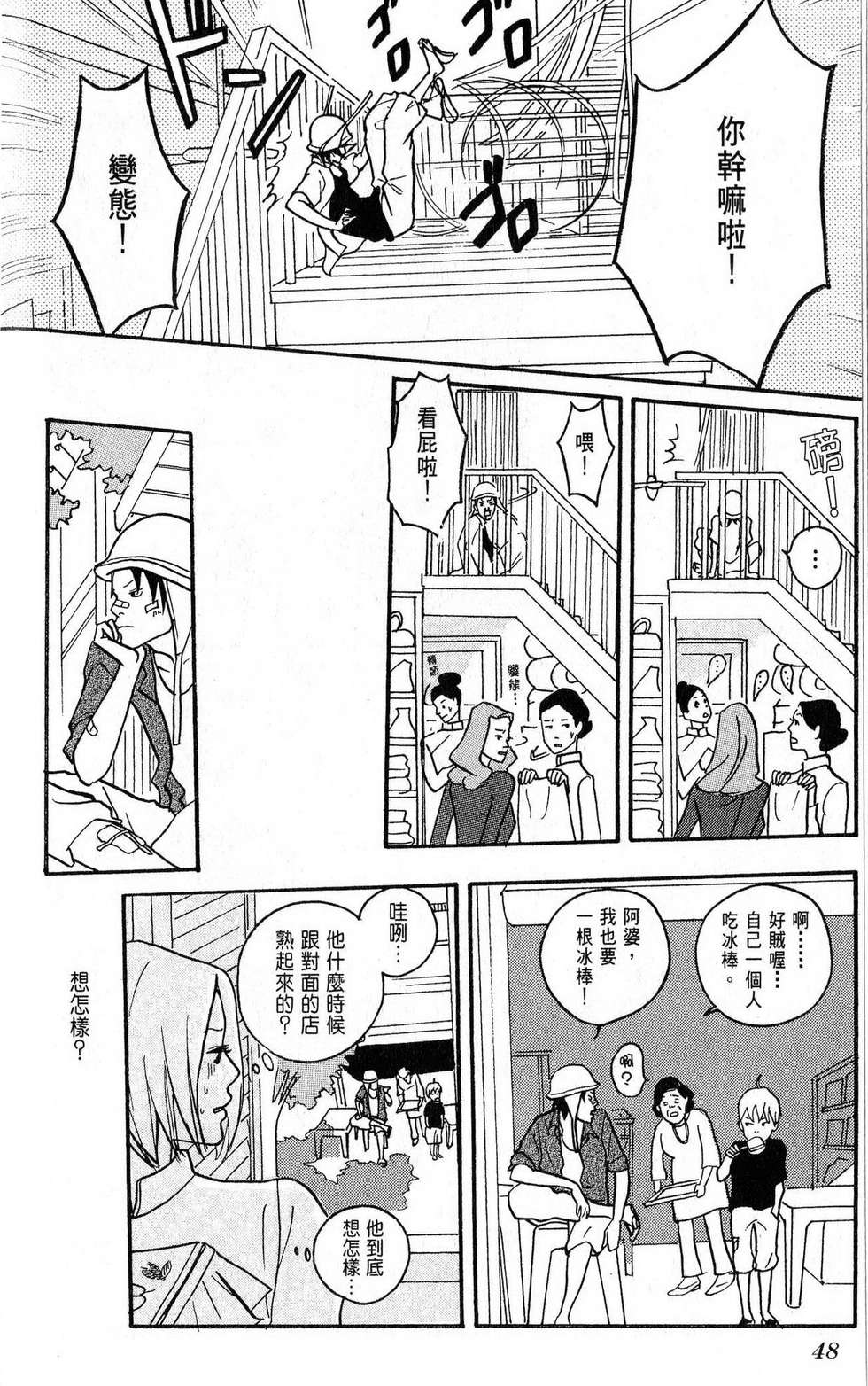 第47页