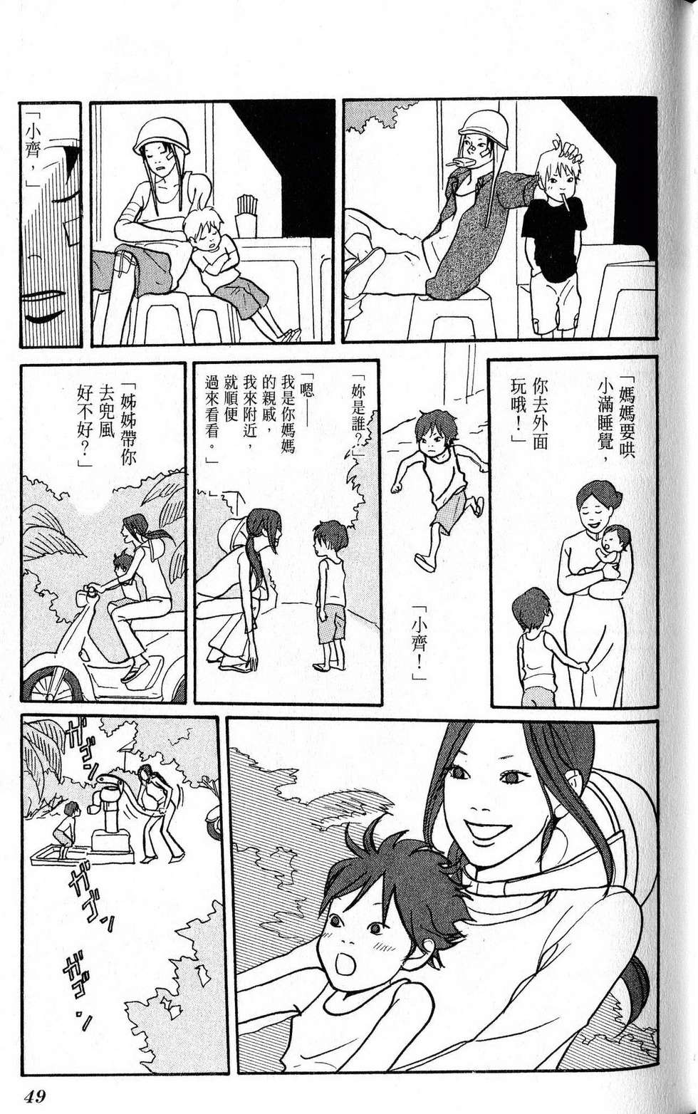 第48页