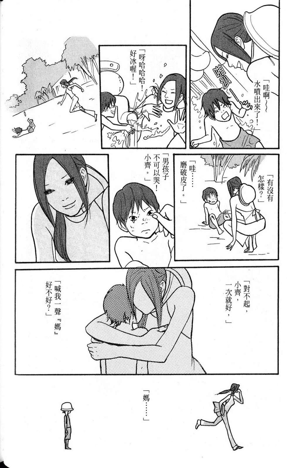 第49页