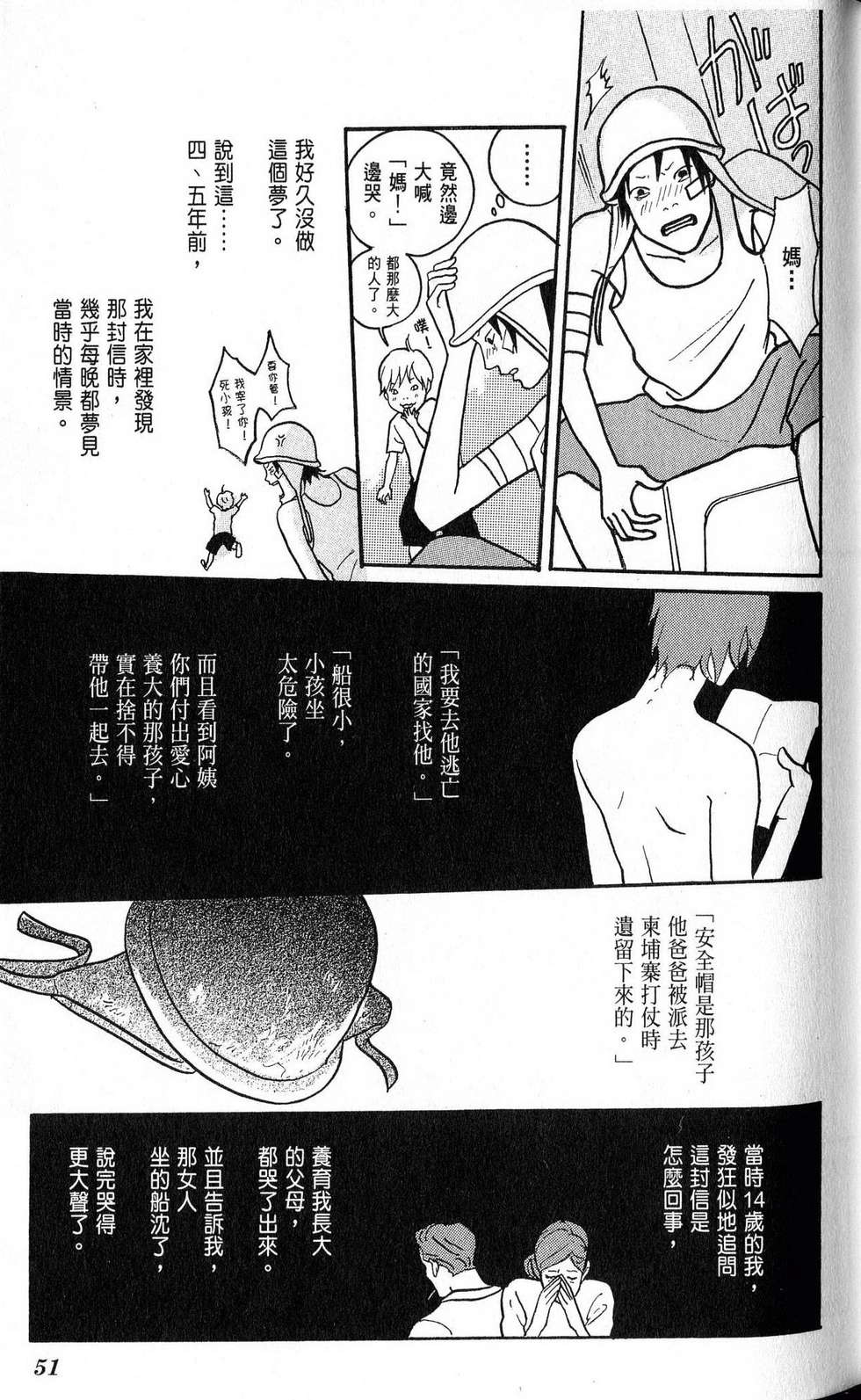 第50页