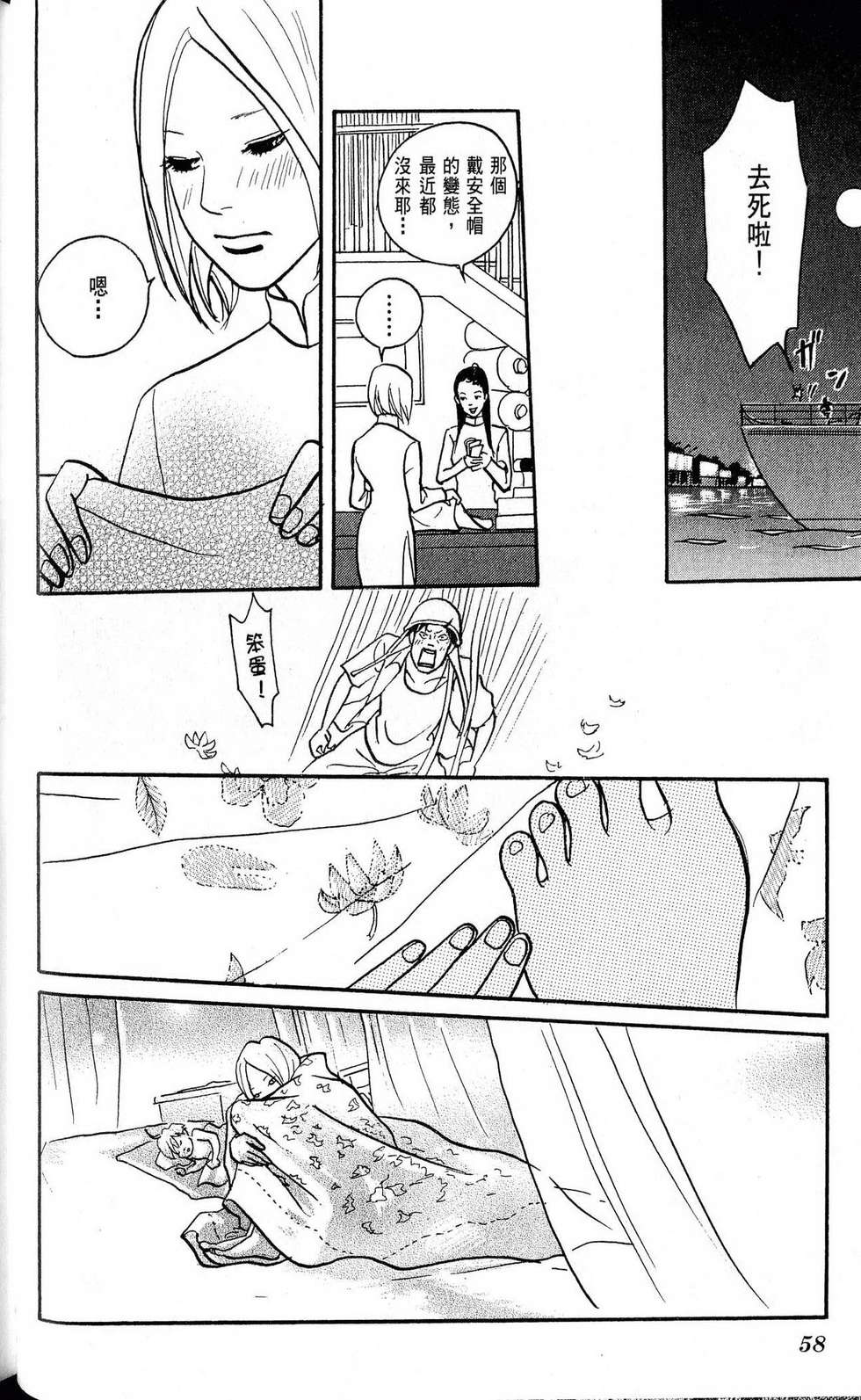 第57页