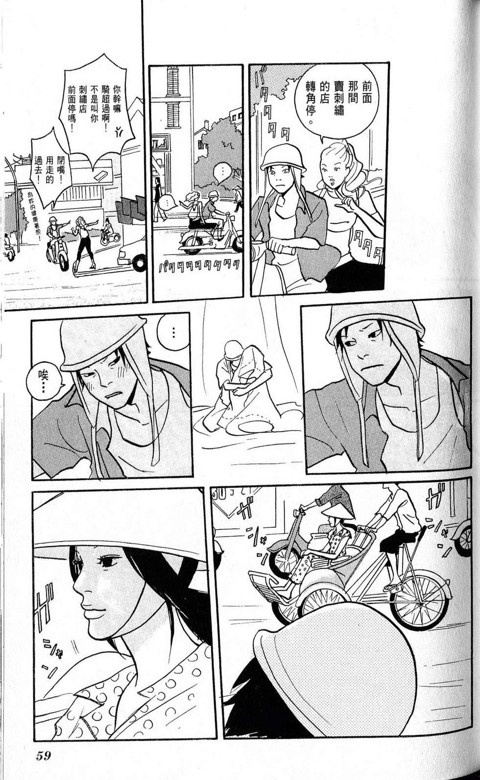 第58页