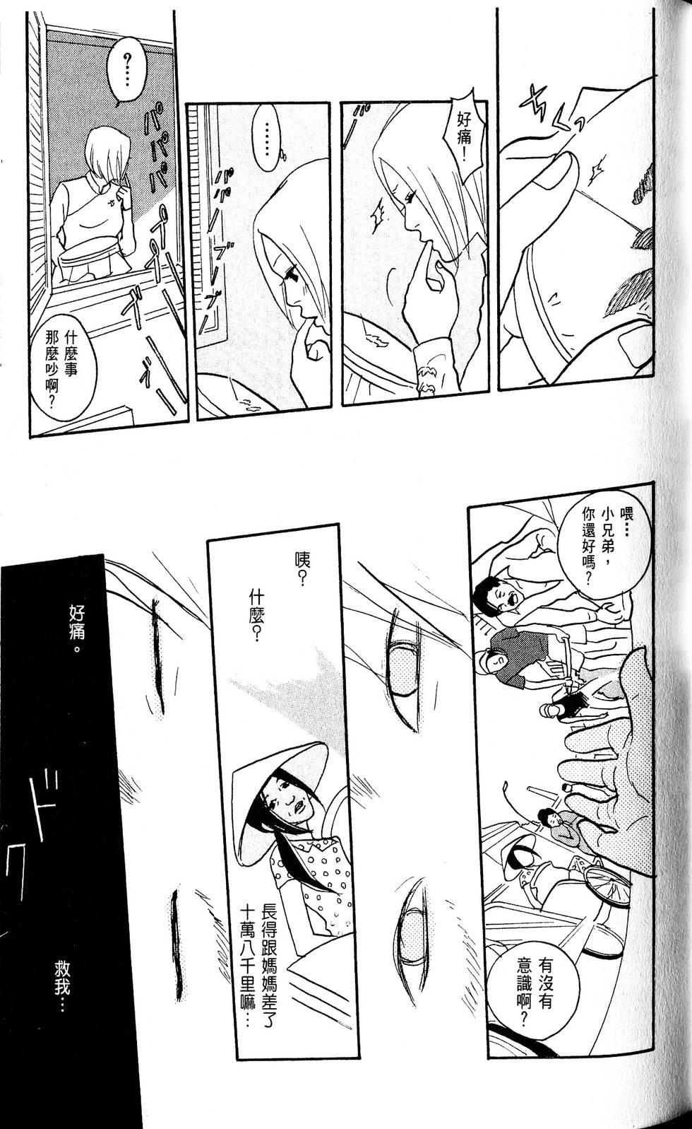 第60页
