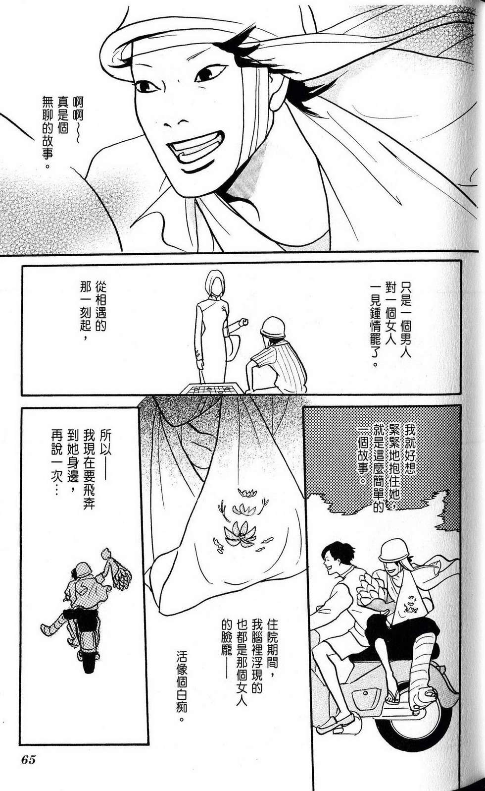 第64页