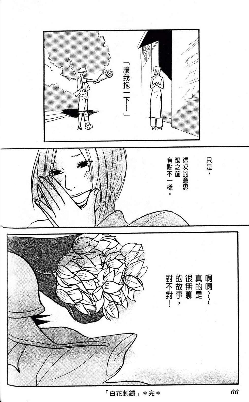 第65页