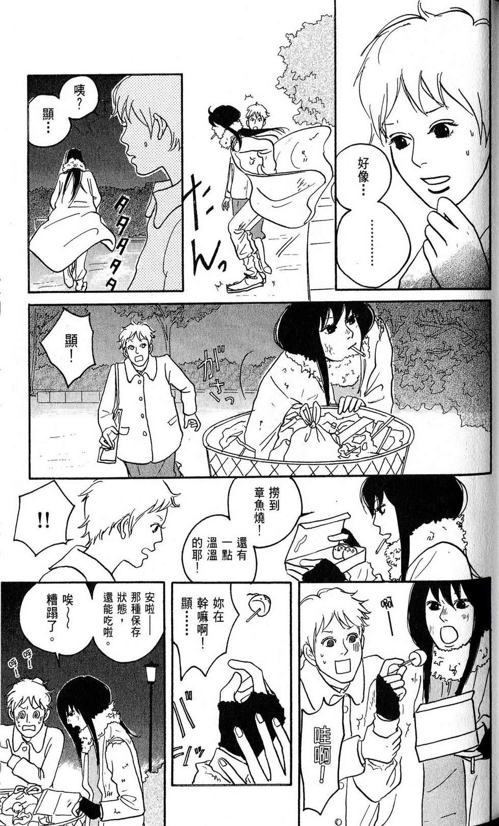 第76页