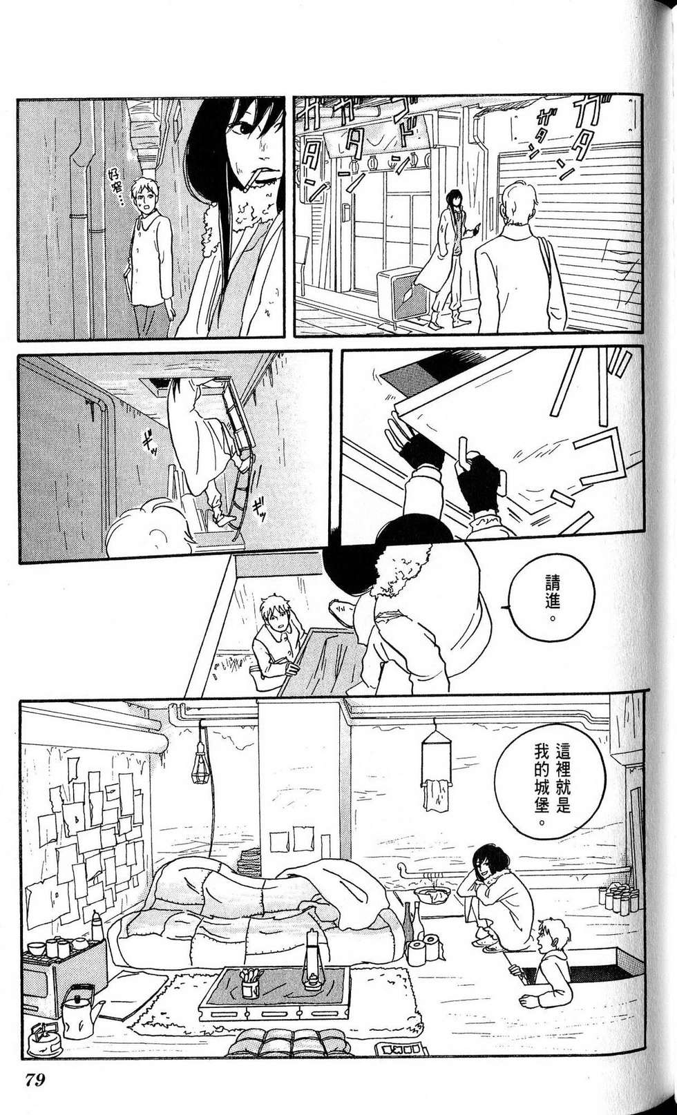 第78页