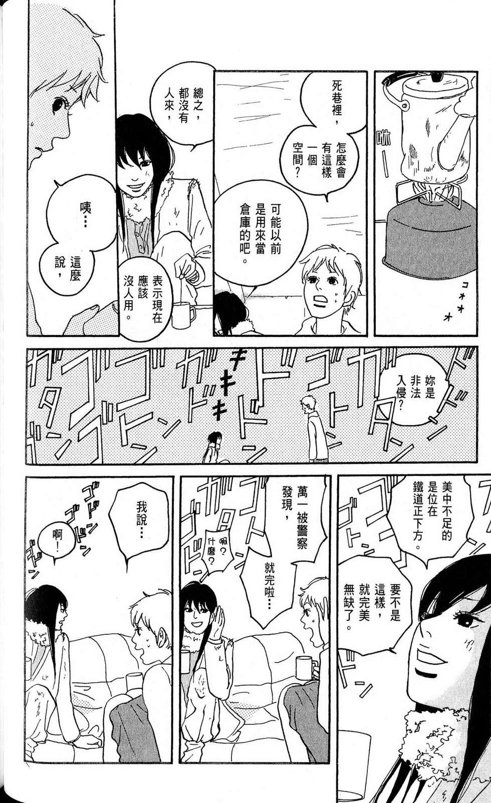 第79页