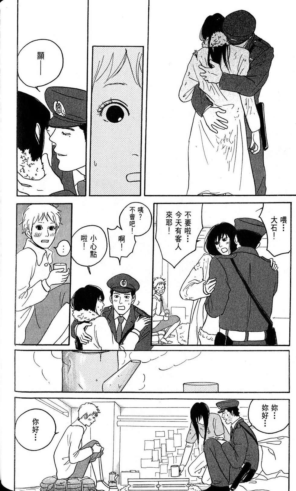 第81页