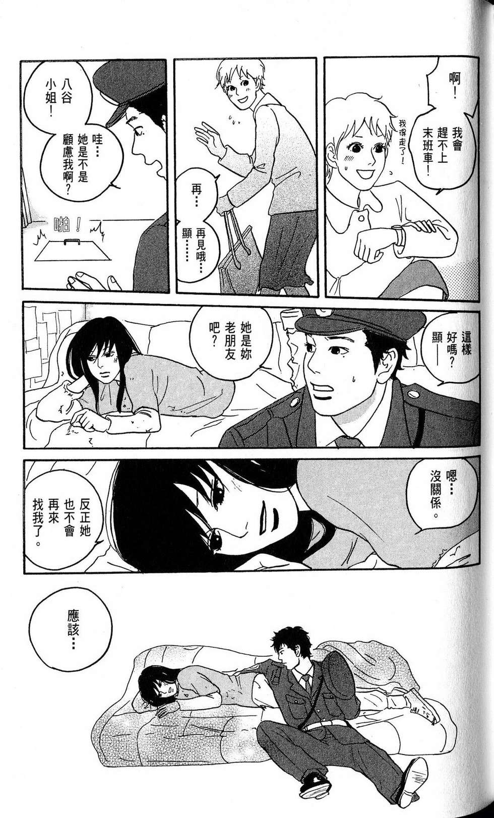 第82页