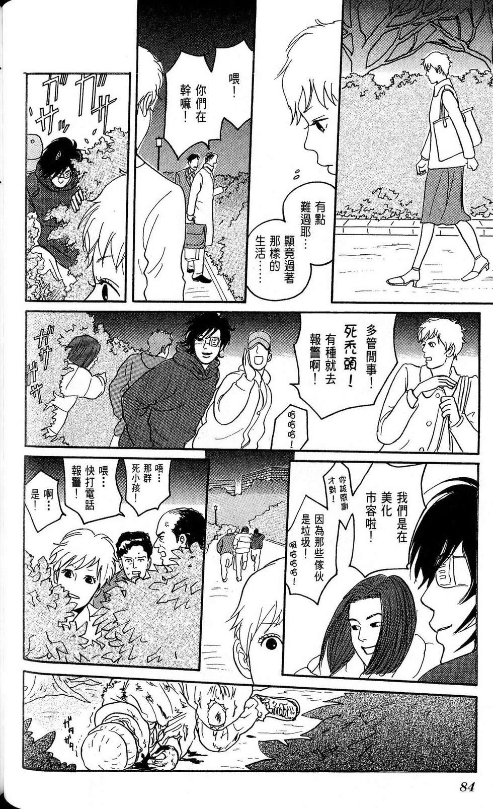 第83页
