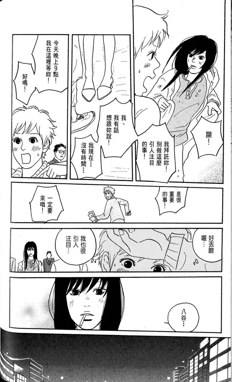 第85页