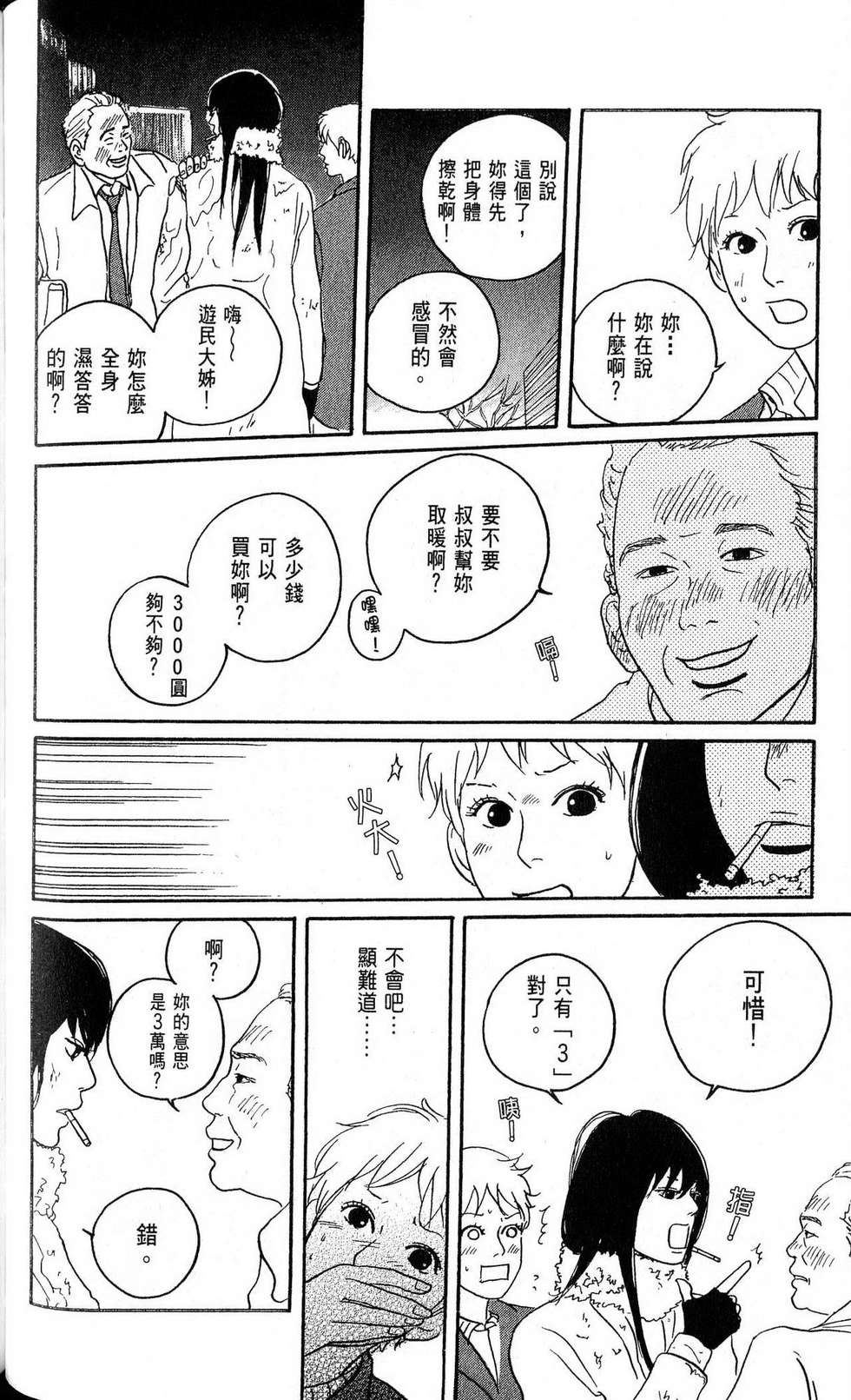 第87页