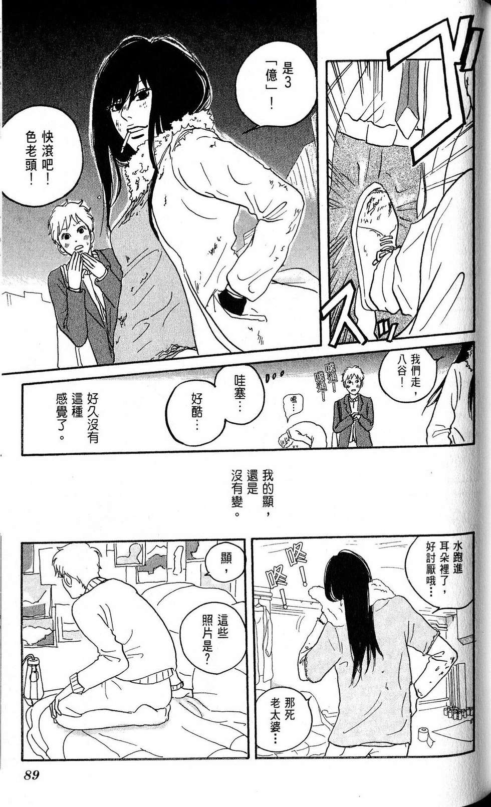 第88页