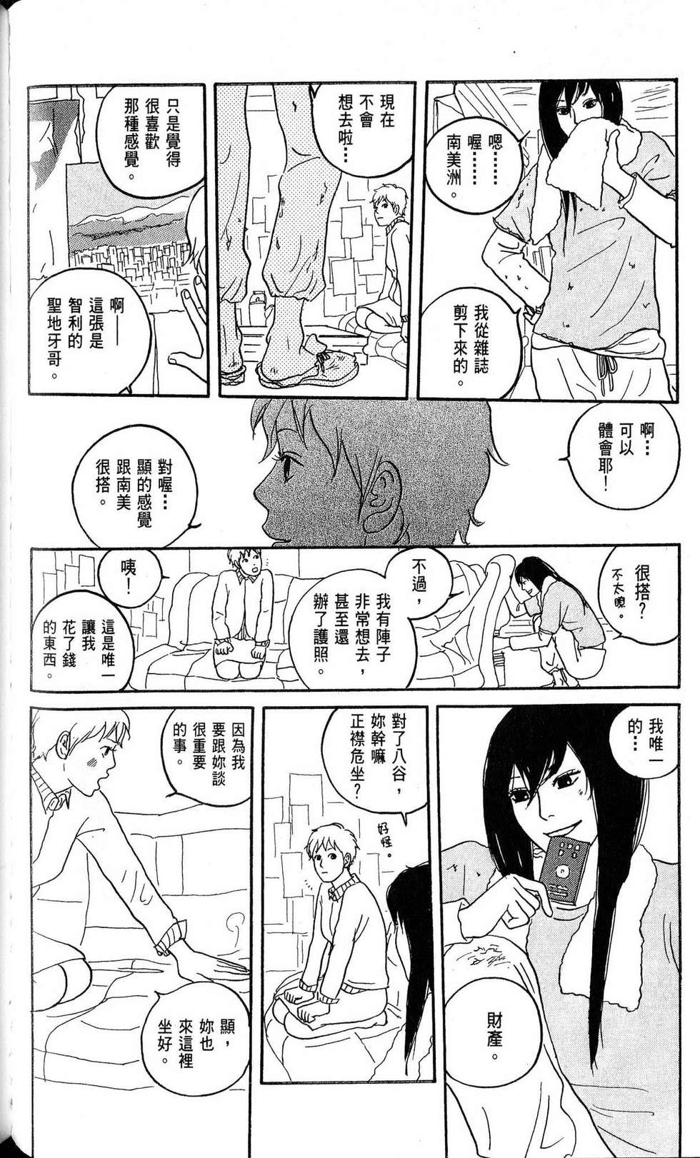 第89页