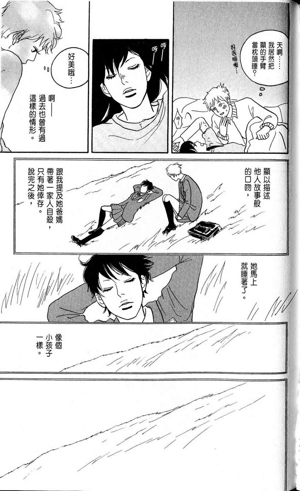 第92页