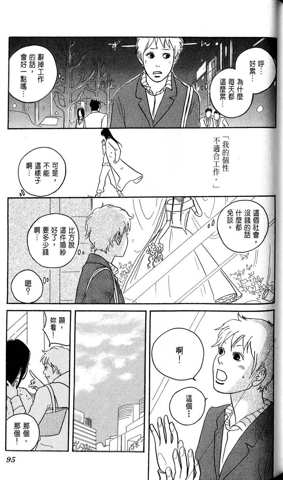 第94页
