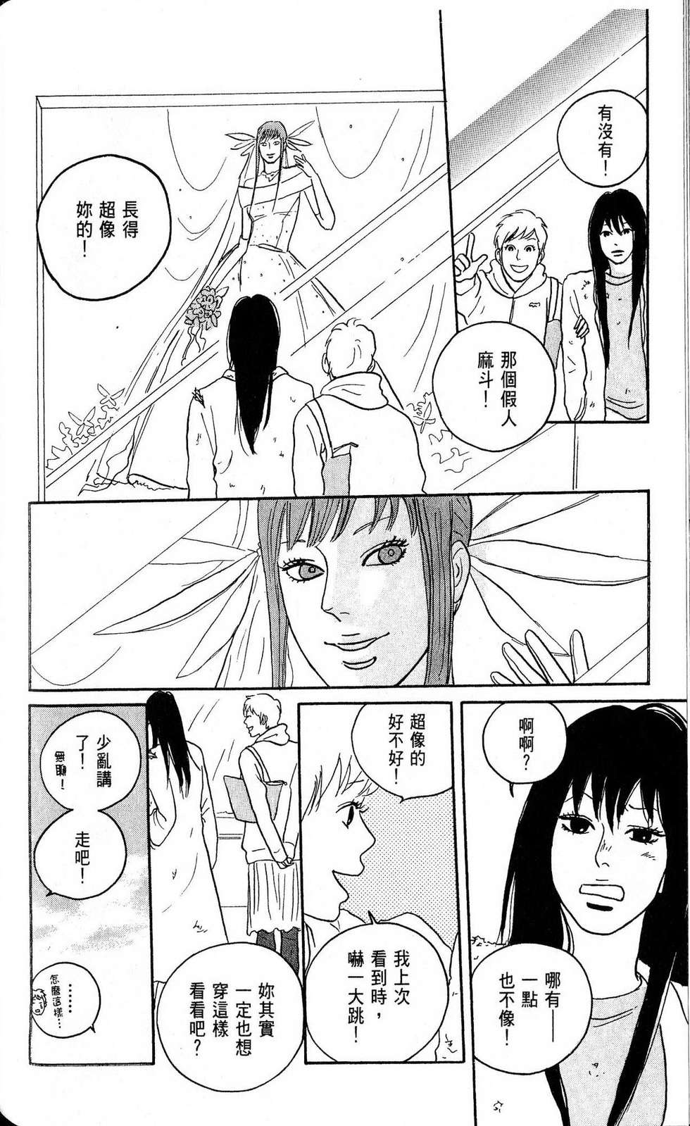 第95页