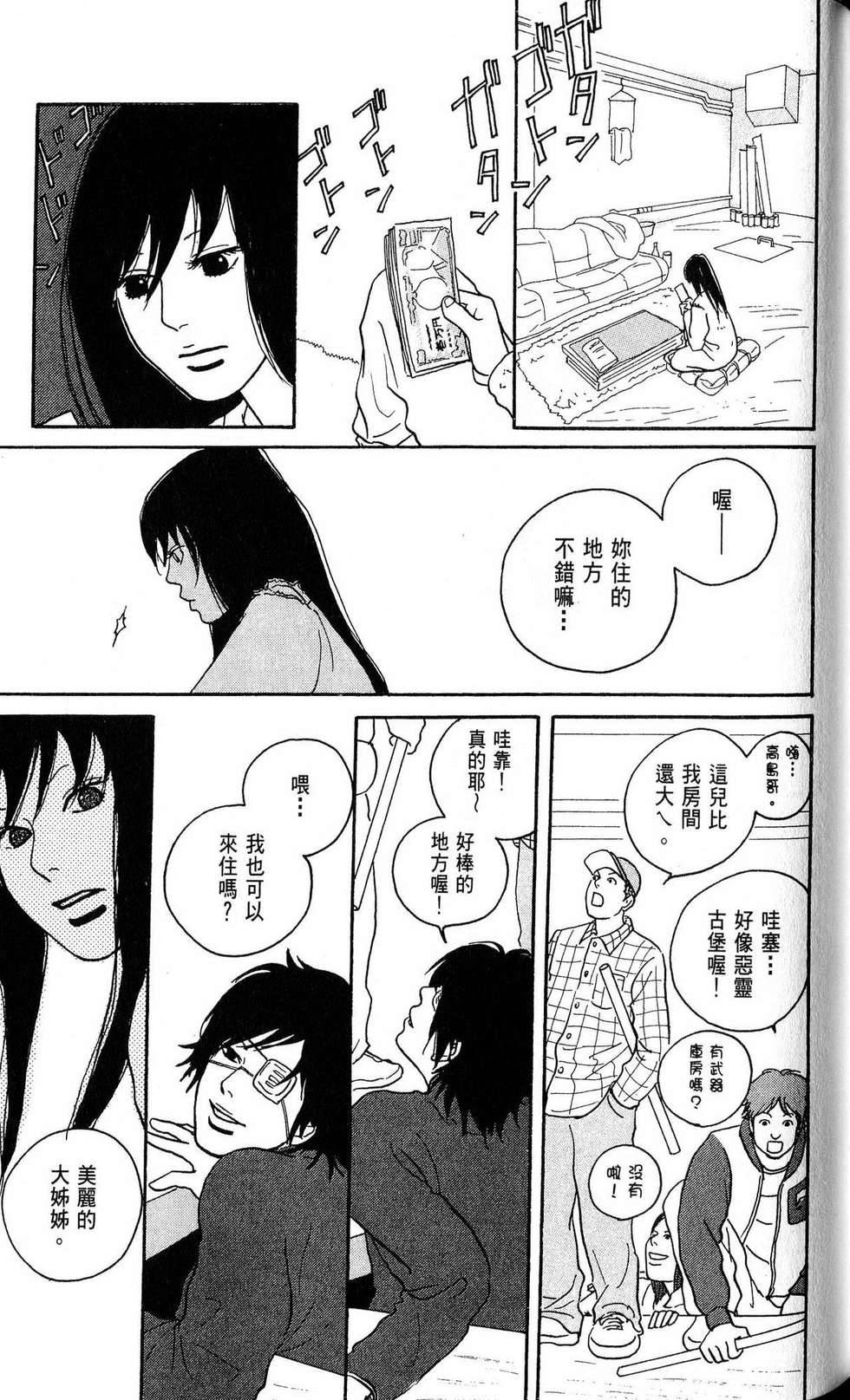 第102页