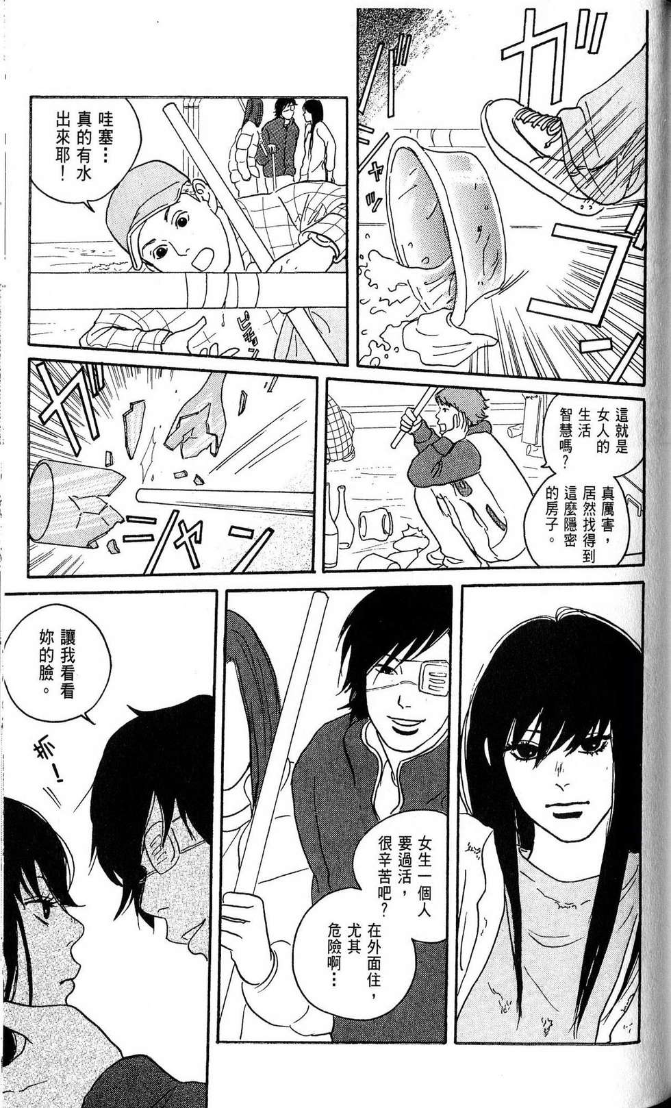 第104页