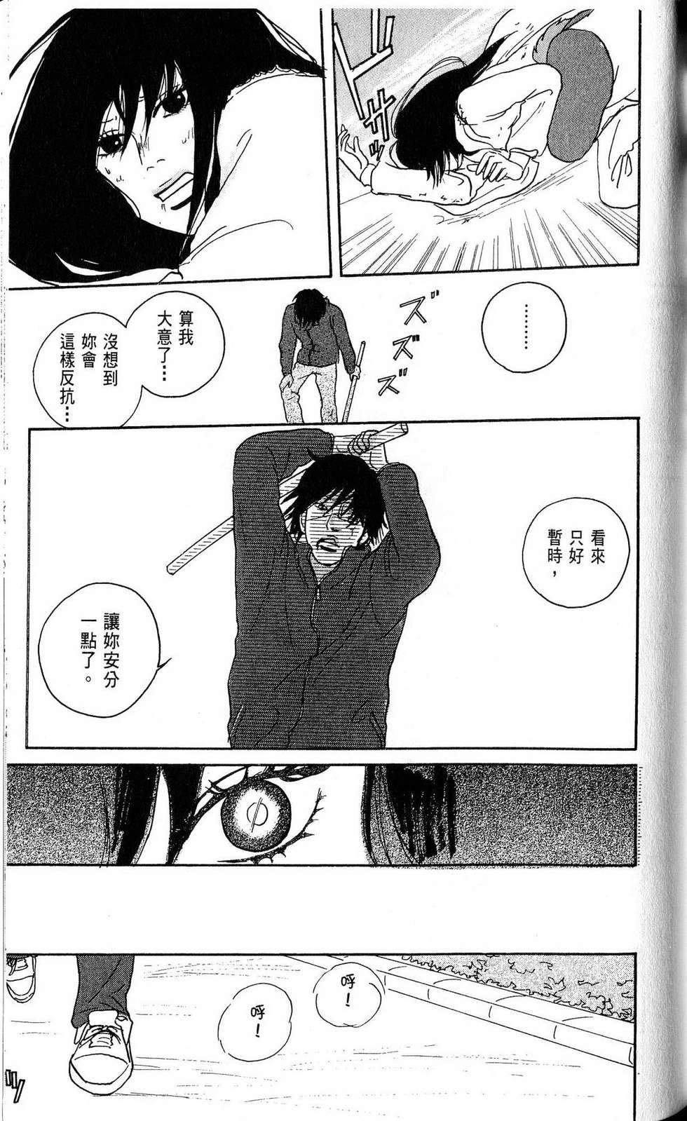 第106页