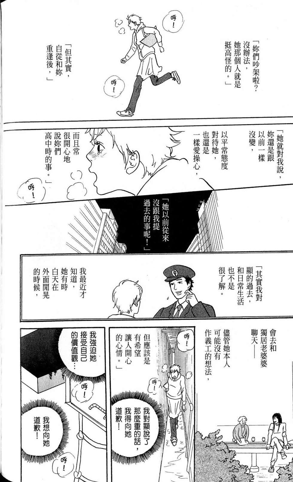 第107页