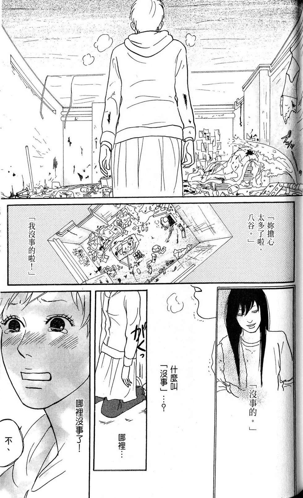 第108页
