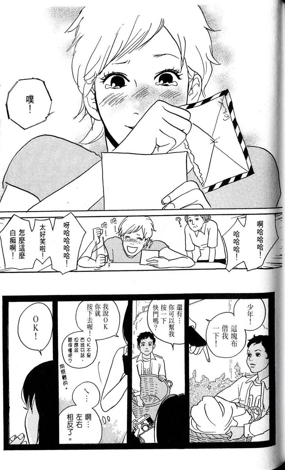 第112页