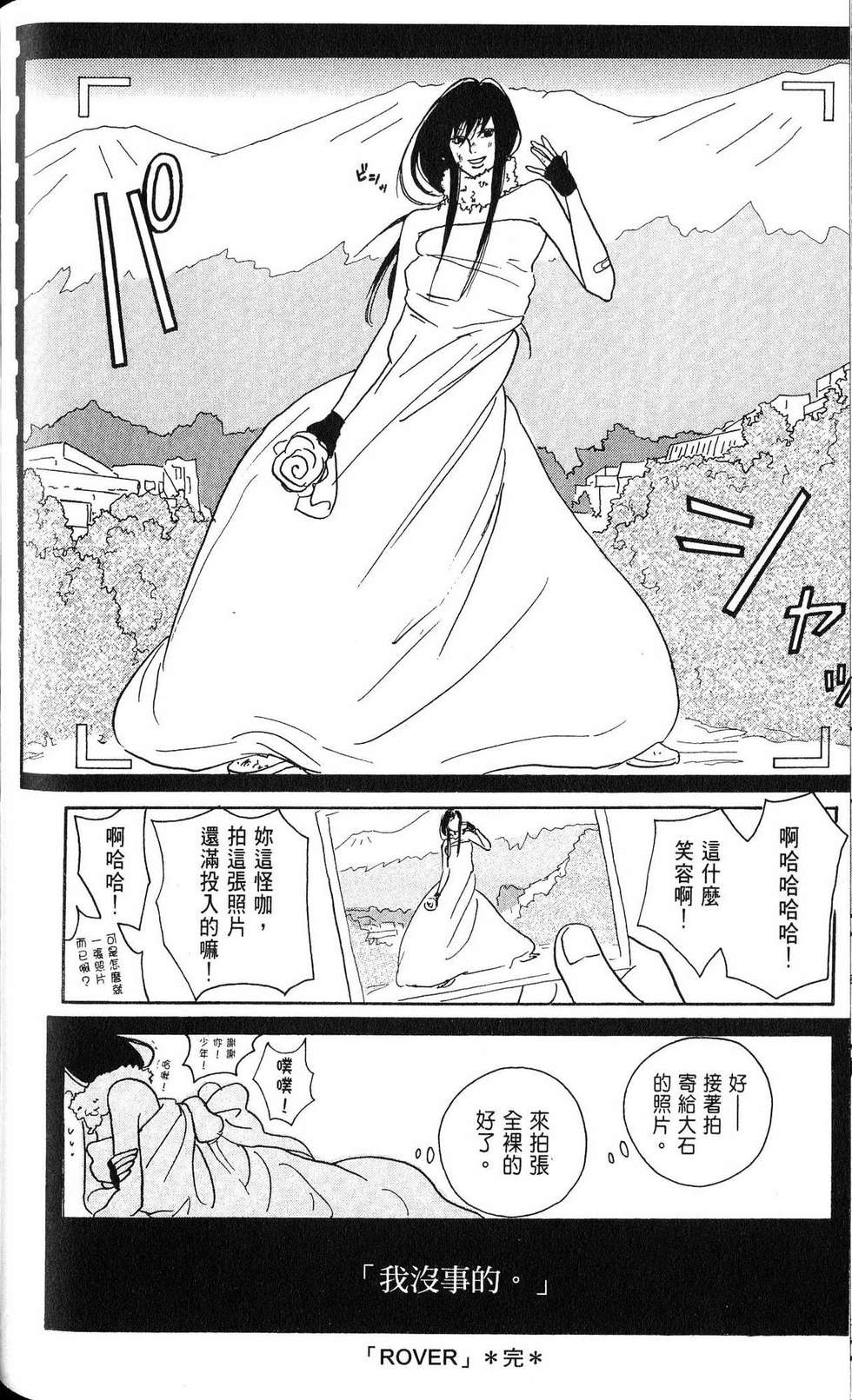 第113页