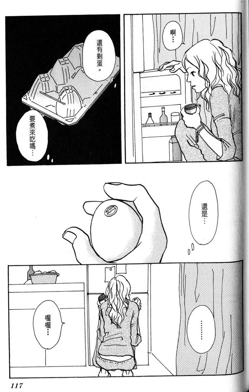 第116页