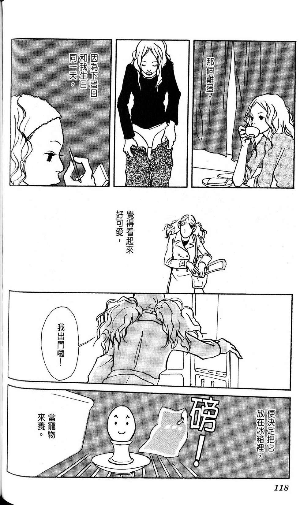 第117页