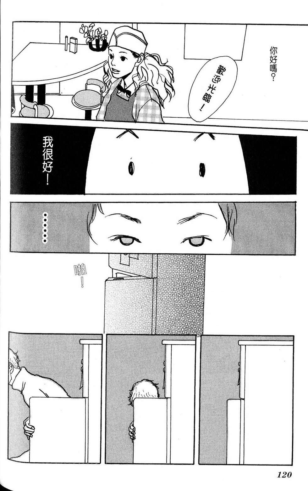 第119页