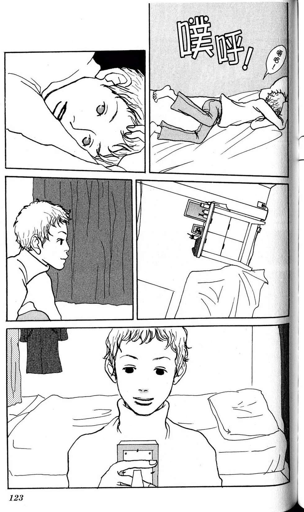 第122页