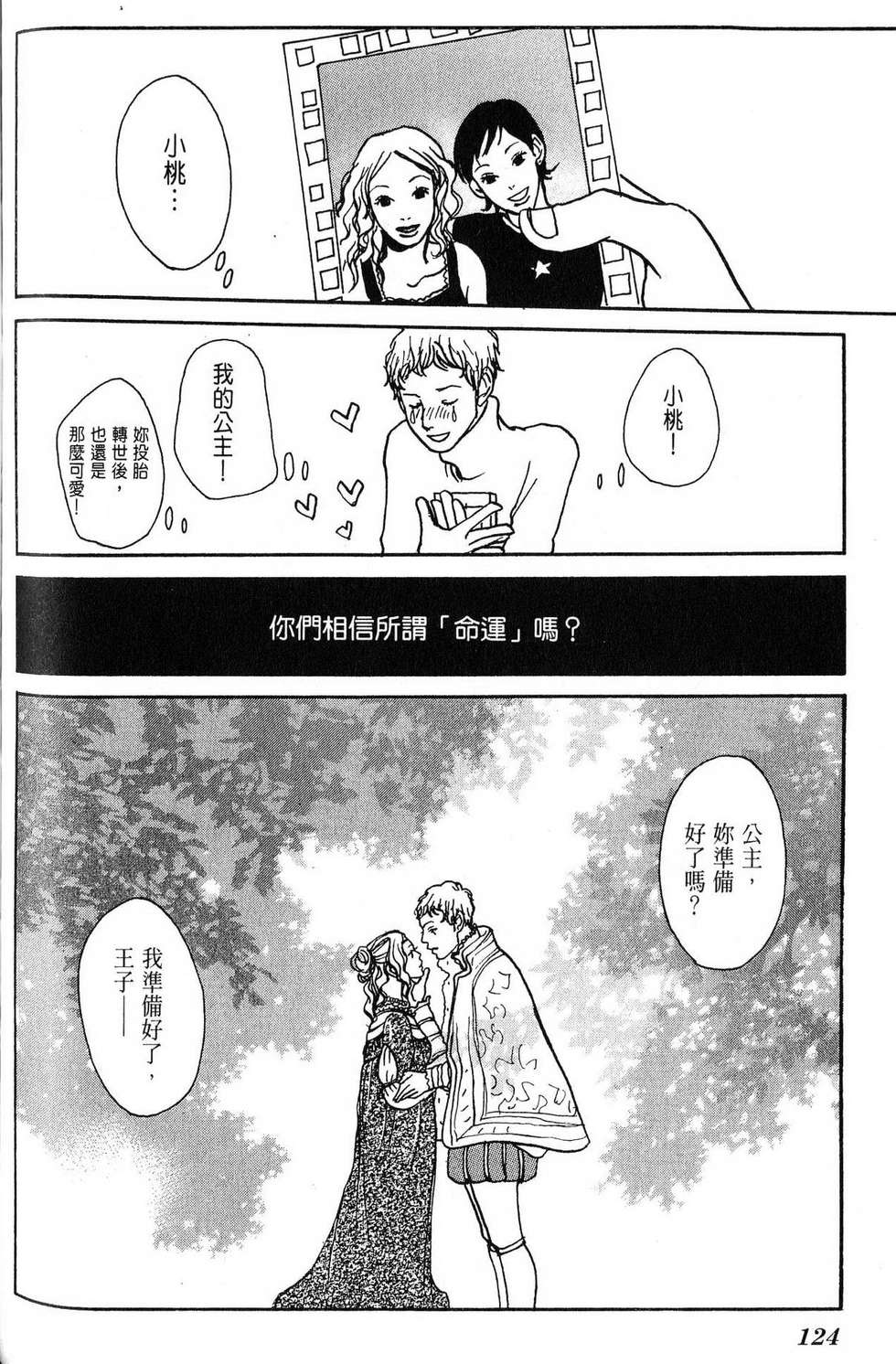 第123页