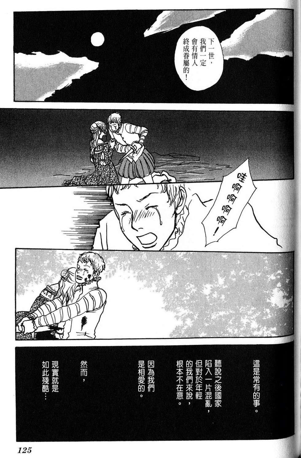 第124页