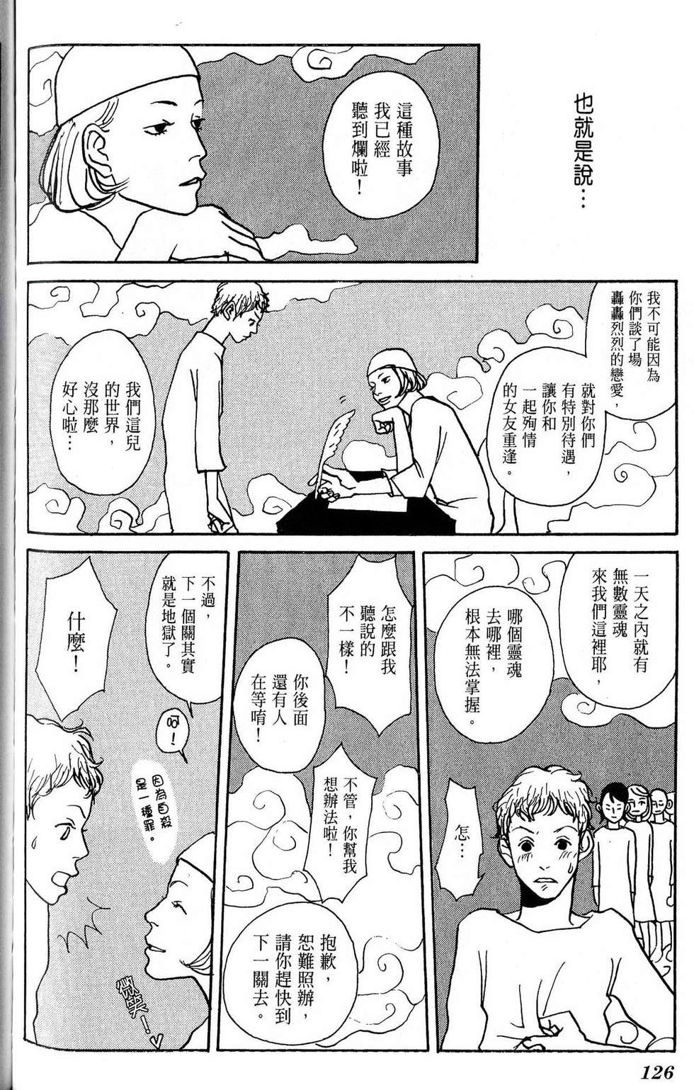 第125页