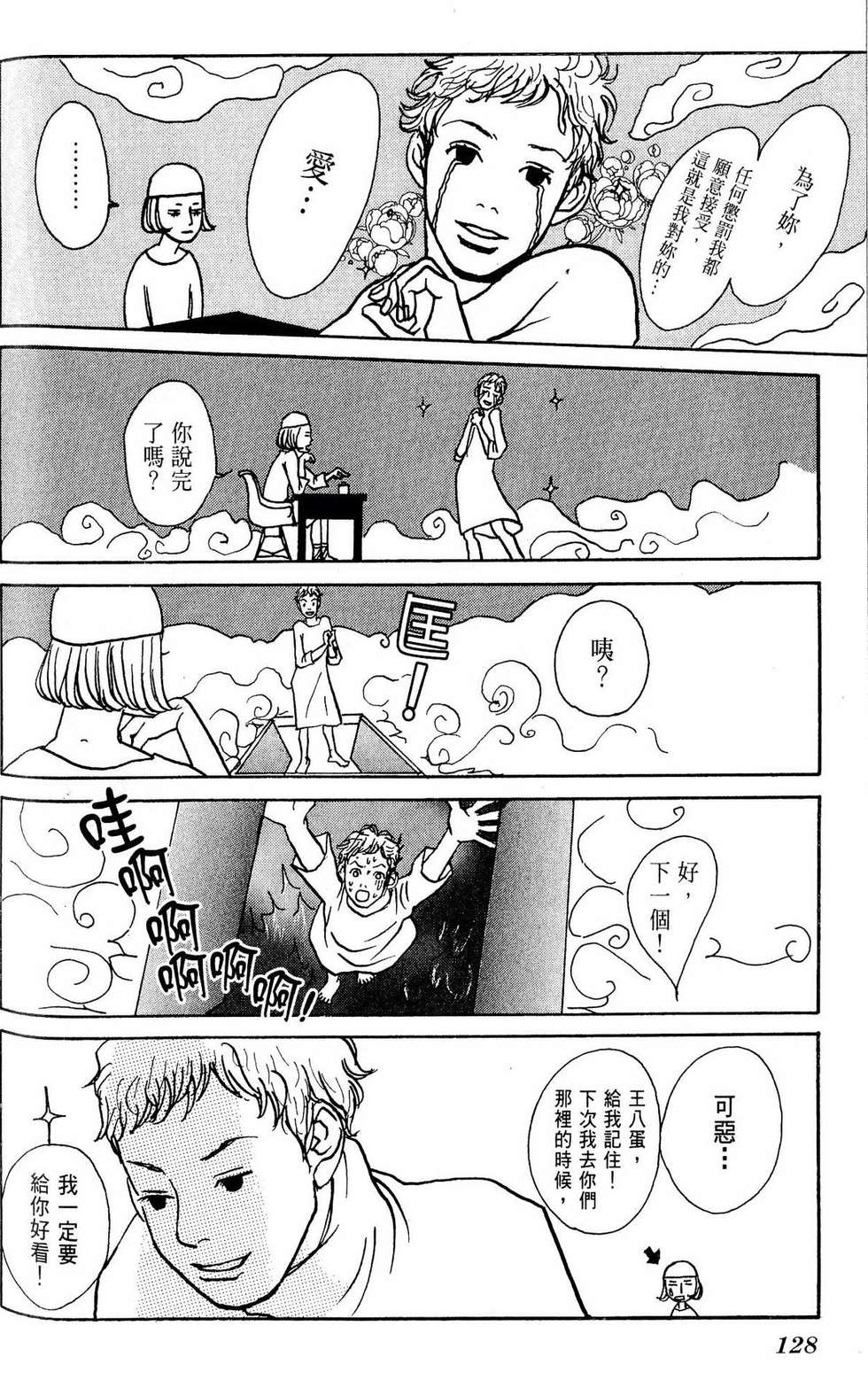 第127页