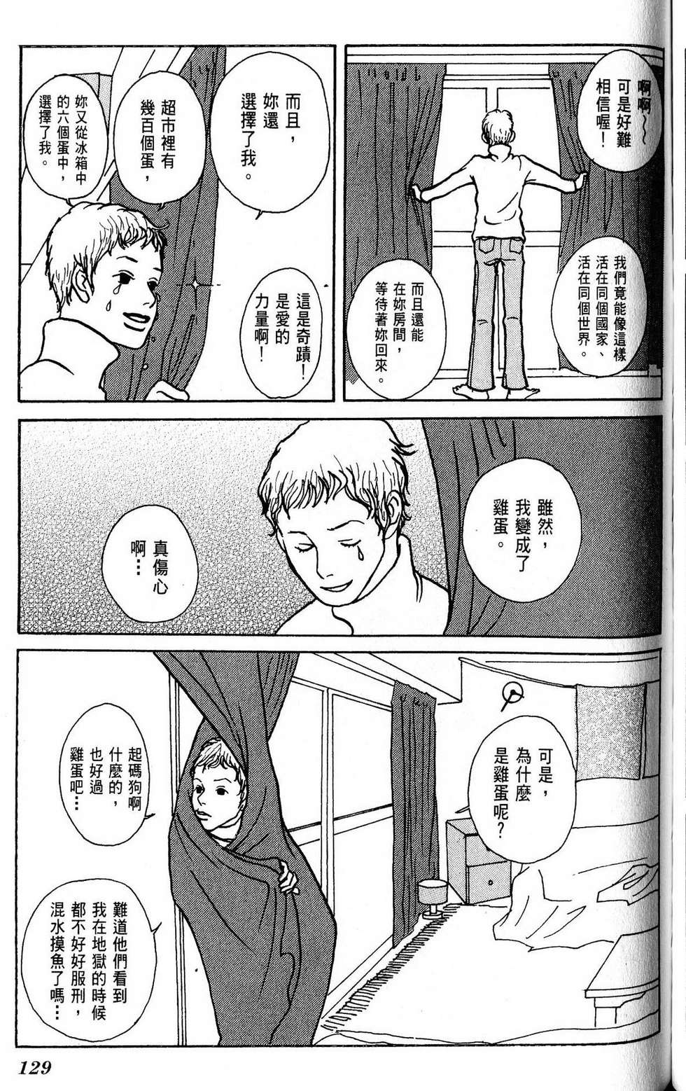 第128页