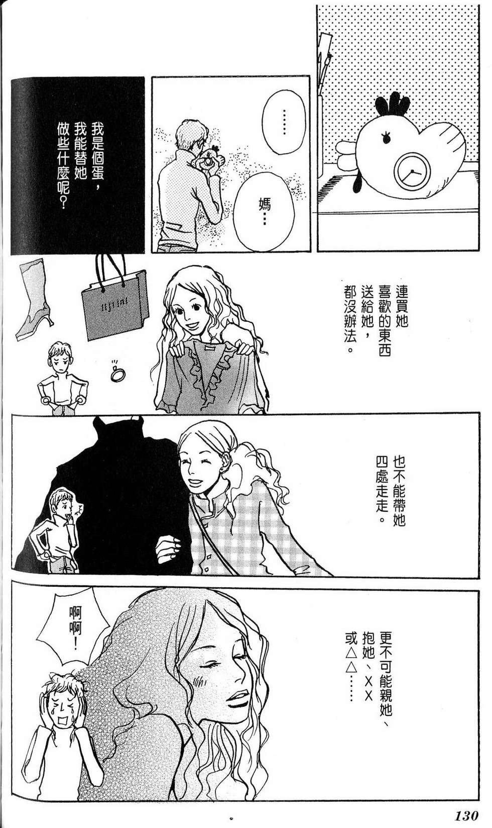 第129页
