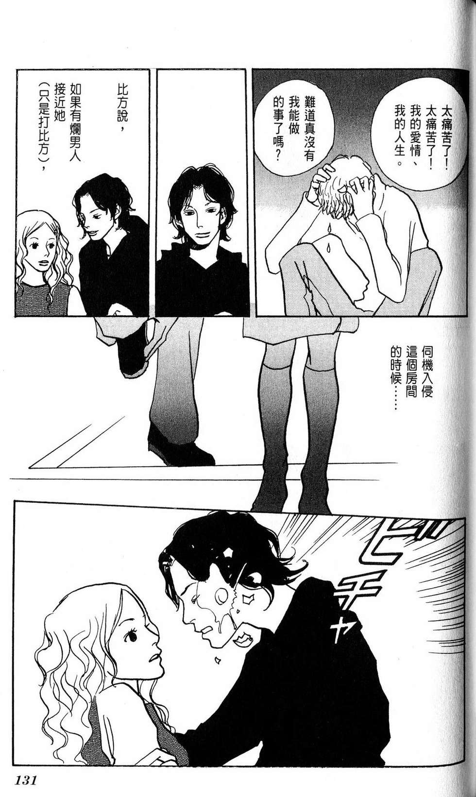 第130页