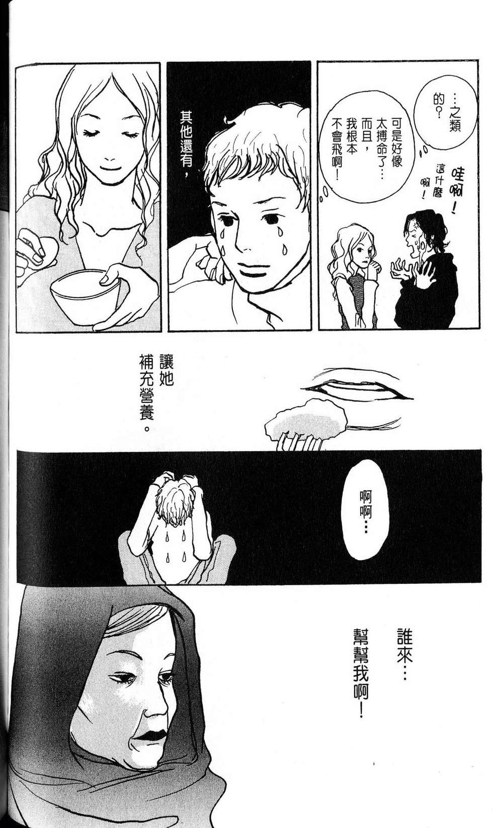 第131页