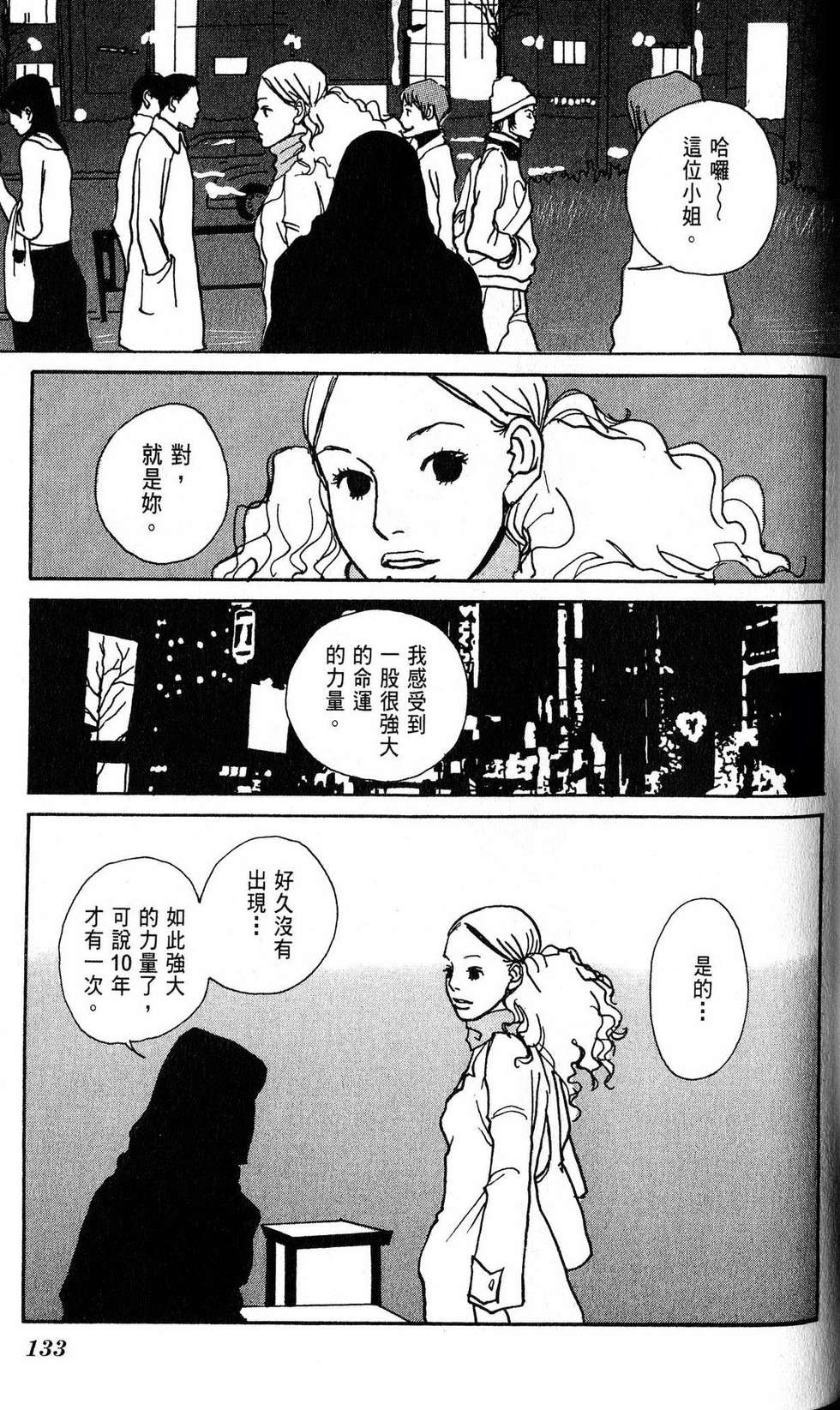 第132页