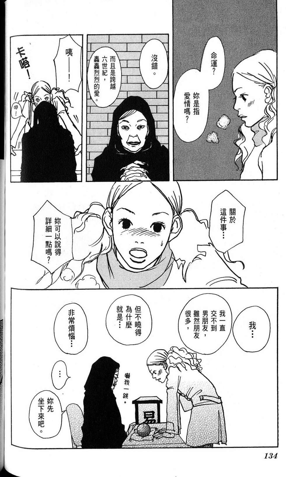 第133页