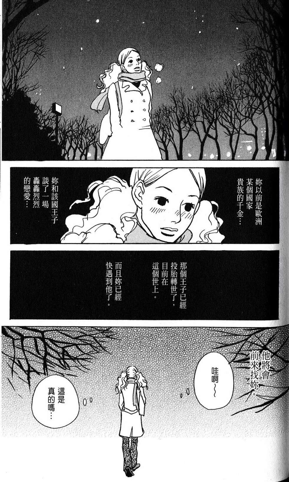 第134页