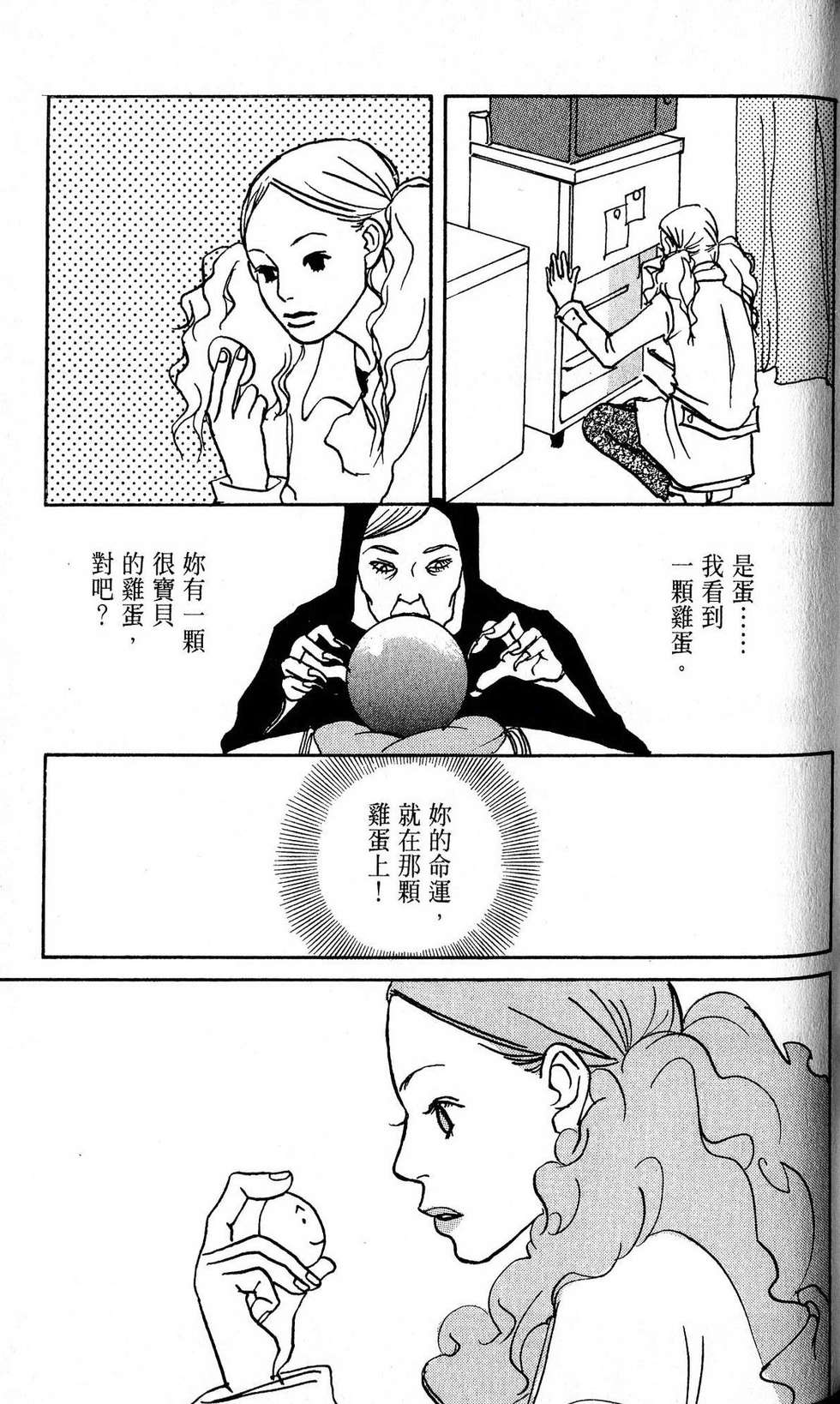 第136页