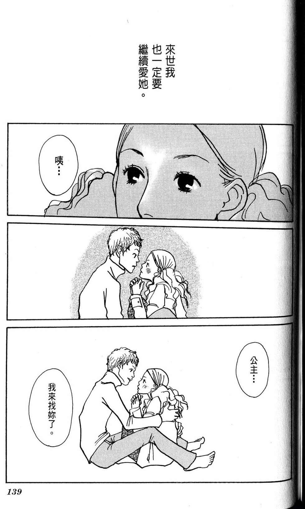 第138页