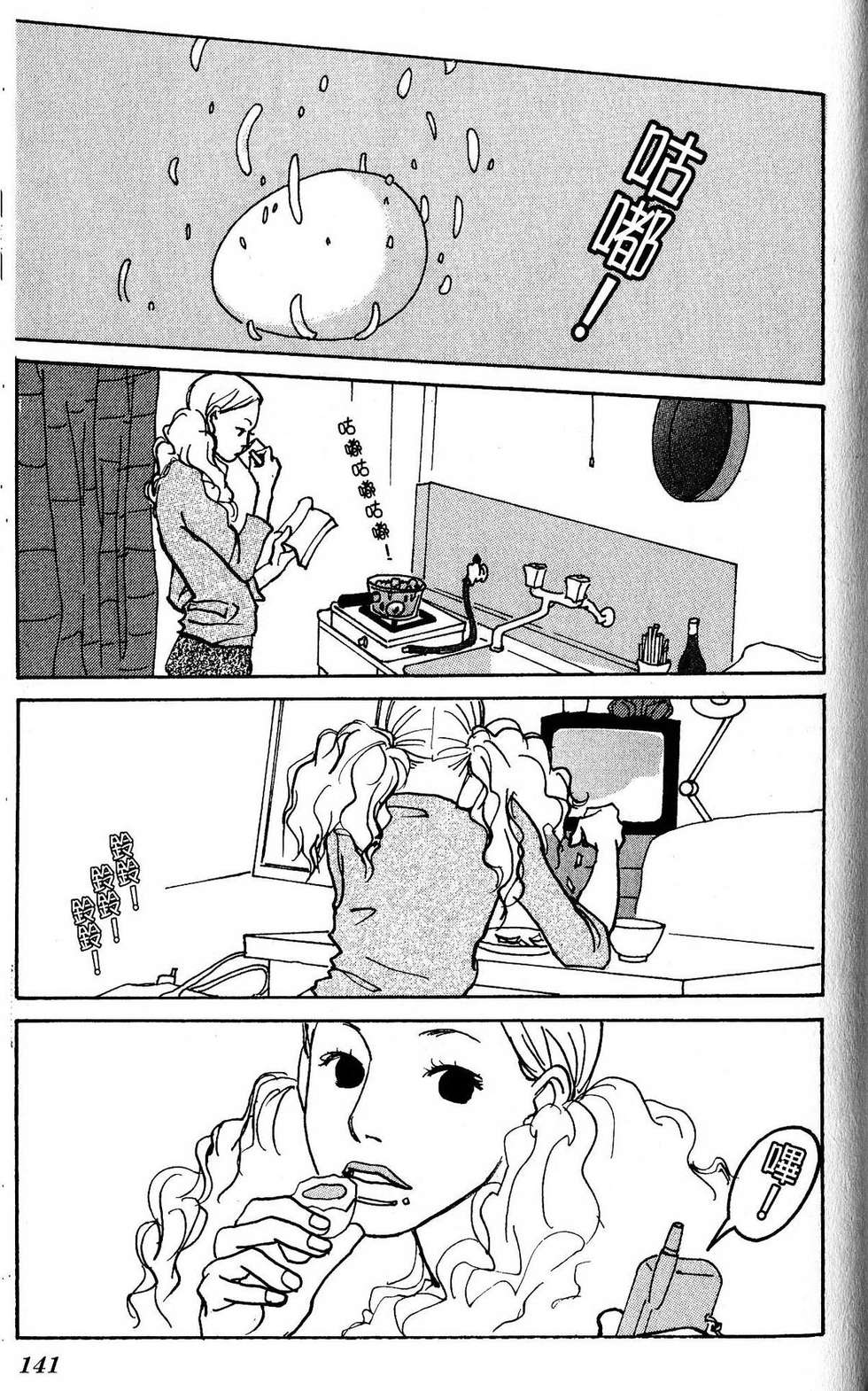 第140页