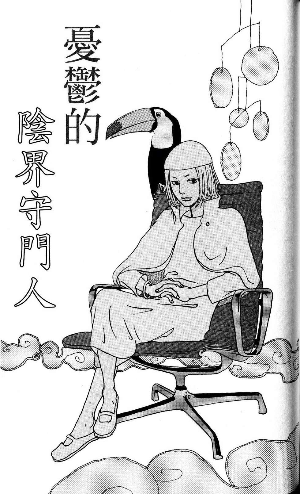 第142页