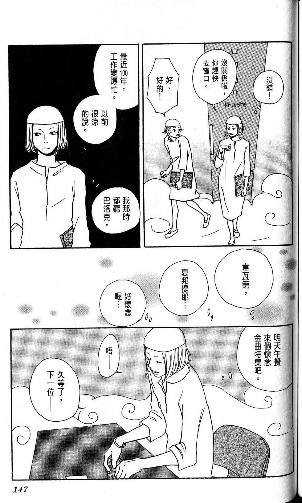 第146页